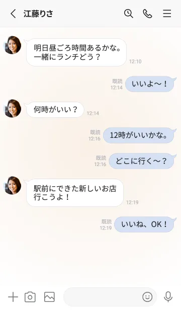 [LINE着せ替え] リネン●ホワイト.TKCの画像3