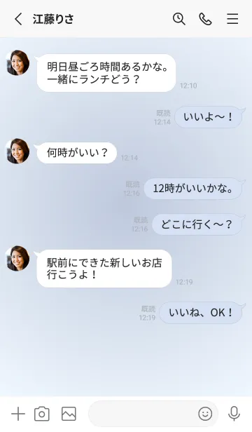 [LINE着せ替え] くすみブルー●アリスブルー.TKCの画像3