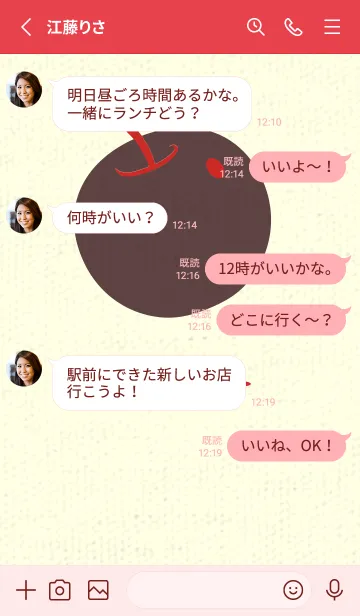 [LINE着せ替え] りんご型のきせかえ チェリーレッドの画像3