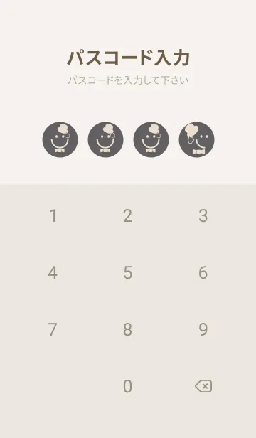 [LINE着せ替え] スマイル＆紳士 スレートグレイの画像4