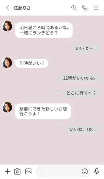 [LINE着せ替え] シンプル英字♦dustypink16_1の画像3