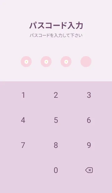 [LINE着せ替え] Daisy (purple pink)の画像4