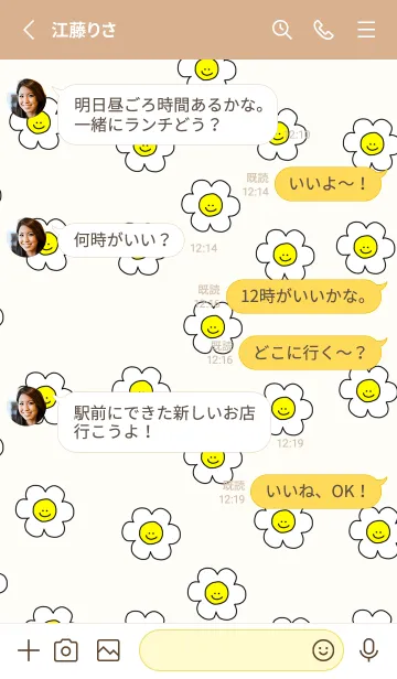 [LINE着せ替え] Happy Smile Everyday (ivoryyellow)の画像3