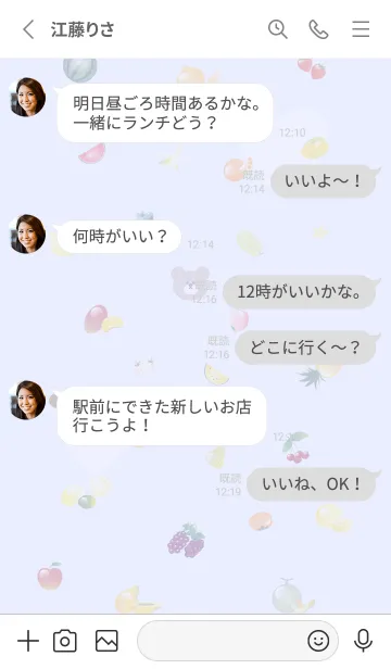 [LINE着せ替え] I love fruit♡lilac12_1の画像3
