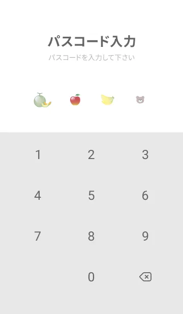 [LINE着せ替え] I love fruit♡lilac12_1の画像4