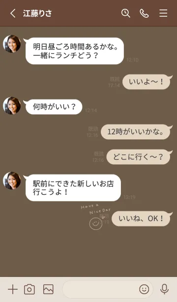 [LINE着せ替え] ブラウン＆ベージュ。スマイル。の画像3