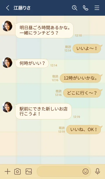 [LINE着せ替え] チェック柄 くすみカラー29の画像3