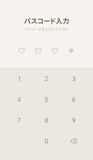 [LINE着せ替え] Blurry heart - PURPLE -の画像4