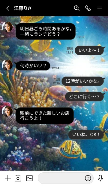 [LINE着せ替え] 熱帯魚の夢#FZ06。の画像3