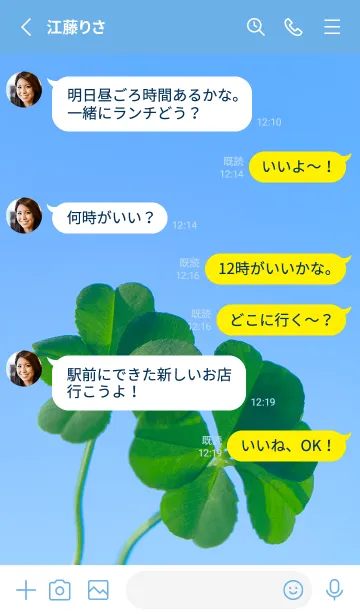 [LINE着せ替え] 五つ葉のクローバー Cuddle #12-1の画像3