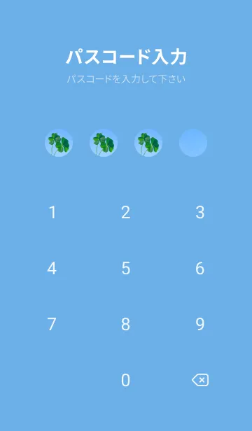 [LINE着せ替え] 五つ葉のクローバー Cuddle #12-1の画像4