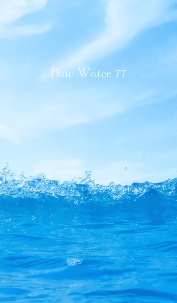 [LINE着せ替え] BlueWater 77の画像1