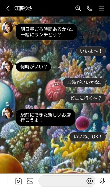 [LINE着せ替え] 熱帯魚の夢#FZ04。の画像3