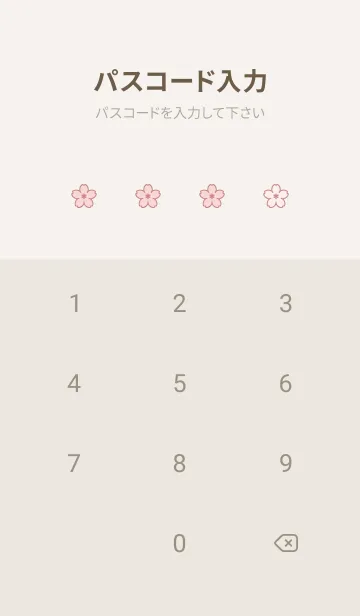 [LINE着せ替え] 小さい桜 -2023- 05の画像4