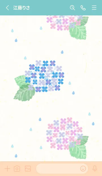 [LINE着せ替え] あじさい 水彩2の画像2