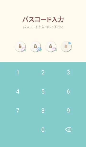 [LINE着せ替え] あじさい 水彩2の画像4