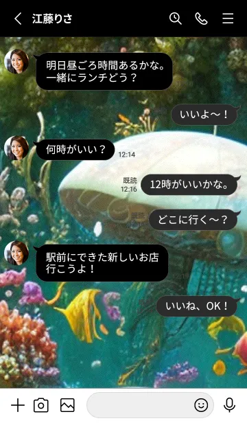 [LINE着せ替え] 熱帯魚の夢#FZ03。の画像3