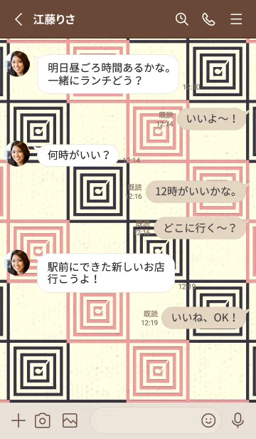 [LINE着せ替え] 和音 市松模様 音符  紅梅色の画像3