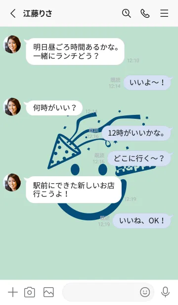 [LINE着せ替え] スマイル＆ハッピー オパールグリーンの画像3