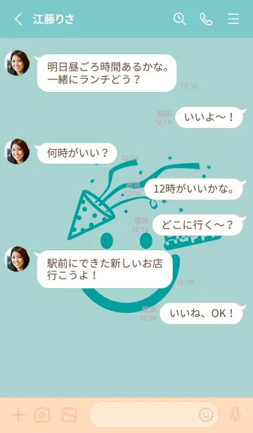 [LINE着せ替え] スマイル＆ハッピー ペールアクアの画像3