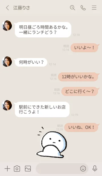 [LINE着せ替え] ベージュとピンク : まる 3の画像3
