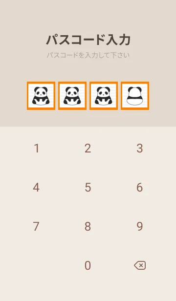 [LINE着せ替え] パンダのノート/オレンジ/ベージュの画像4
