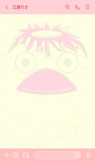 [LINE着せ替え] あの池のかっぱ ホワイトリリーの画像2