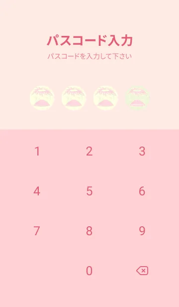 [LINE着せ替え] あの池のかっぱ ホワイトリリーの画像4