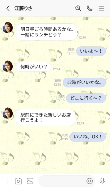 [LINE着せ替え] Clef dot ペールフレッシュグリーンの画像3