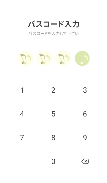 [LINE着せ替え] Clef dot ペールフレッシュグリーンの画像4