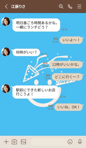 [LINE着せ替え] スマイル＆ハッピー パステルブルーの画像3