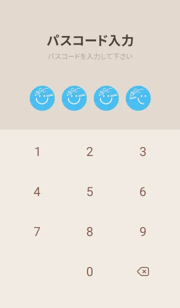 [LINE着せ替え] スマイル＆ハッピー パステルブルーの画像4