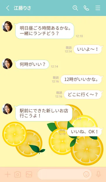 [LINE着せ替え] 葉とレモン ピンクと水色の画像3