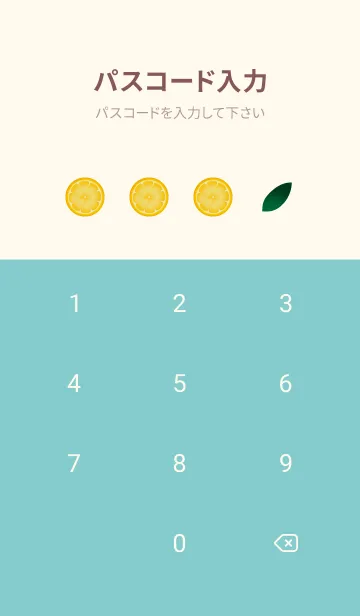 [LINE着せ替え] 葉とレモン ピンクと水色の画像4