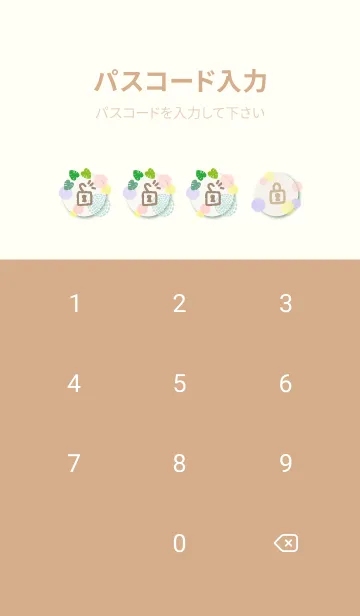 [LINE着せ替え] 夏 水彩丸20の画像4