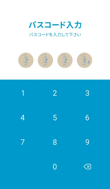 [LINE着せ替え] 妖怪 提灯おばけ 亜麻色の画像4