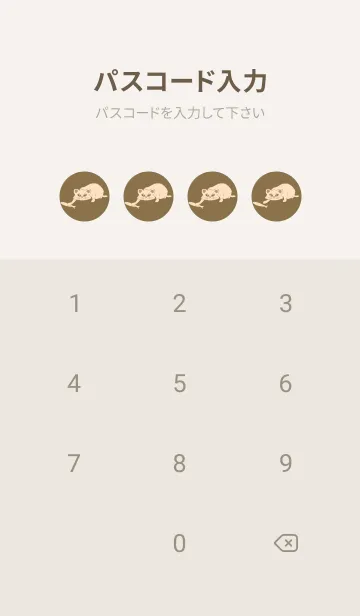 [LINE着せ替え] 猫のオッドとハート 小鹿色の画像4