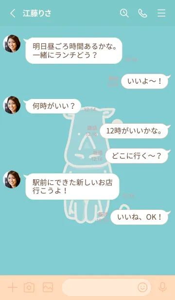 [LINE着せ替え] サイとハート 白群の画像3