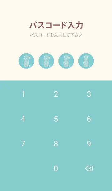 [LINE着せ替え] サイとハート 白群の画像4