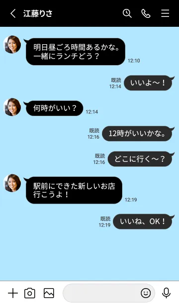 [LINE着せ替え] シンプル ブラック .38の画像3