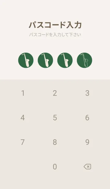 [LINE着せ替え] Saxophone CLR 千歳緑の画像4