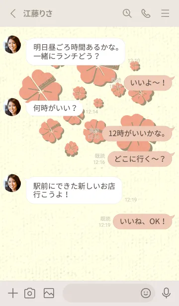 [LINE着せ替え] Piano clover サーモンピンクの画像3