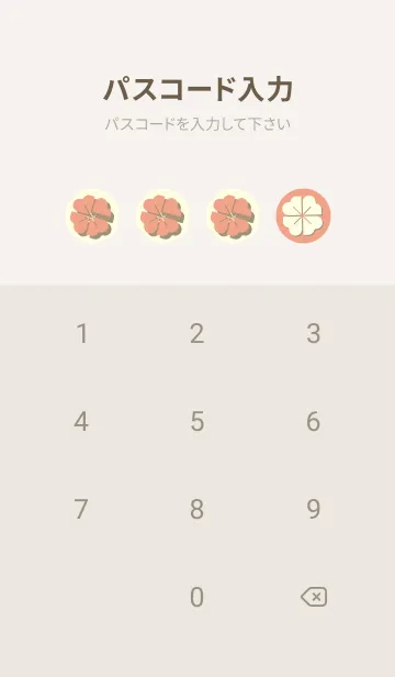 [LINE着せ替え] Piano clover サーモンピンクの画像4