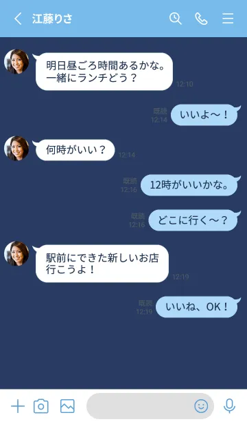 [LINE着せ替え] シンプル *23の画像3