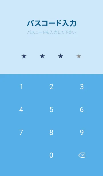 [LINE着せ替え] シンプル *23の画像4