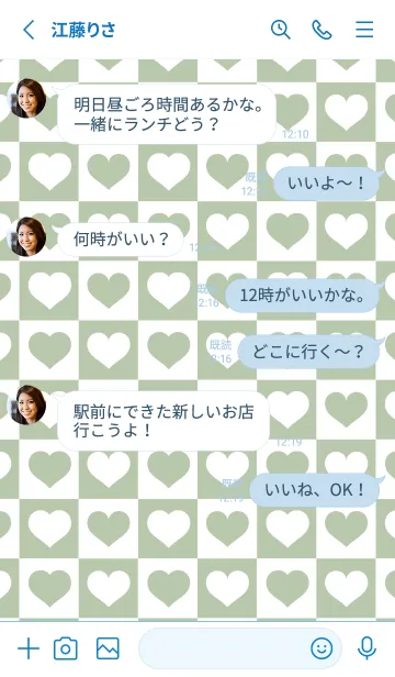 [LINE着せ替え] ブロック＆ハート 31の画像3