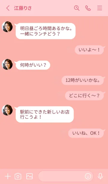 [LINE着せ替え] ハートボタン 22の画像3