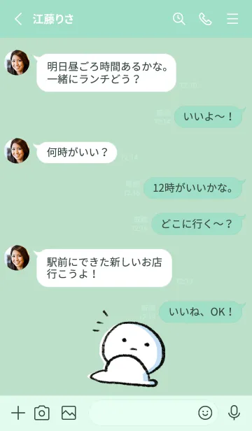 [LINE着せ替え] ミントグリーン : まる 3の画像3