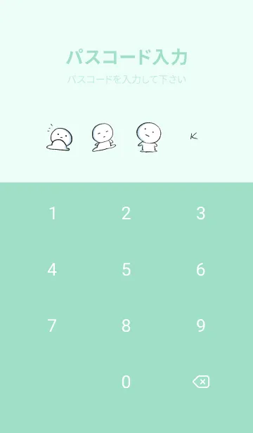 [LINE着せ替え] ミントグリーン : まる 3の画像4