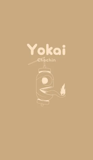 [LINE着せ替え] 妖怪 提灯おばけ ハニースイートの画像1